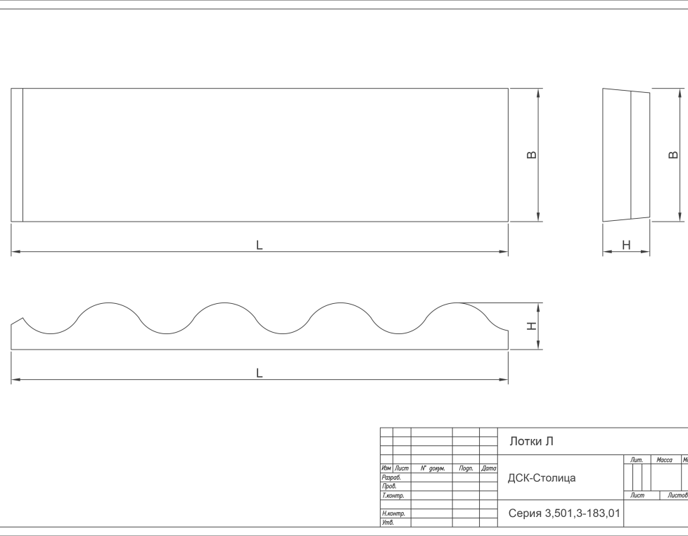 Л 2 (3.501.3-183.01)